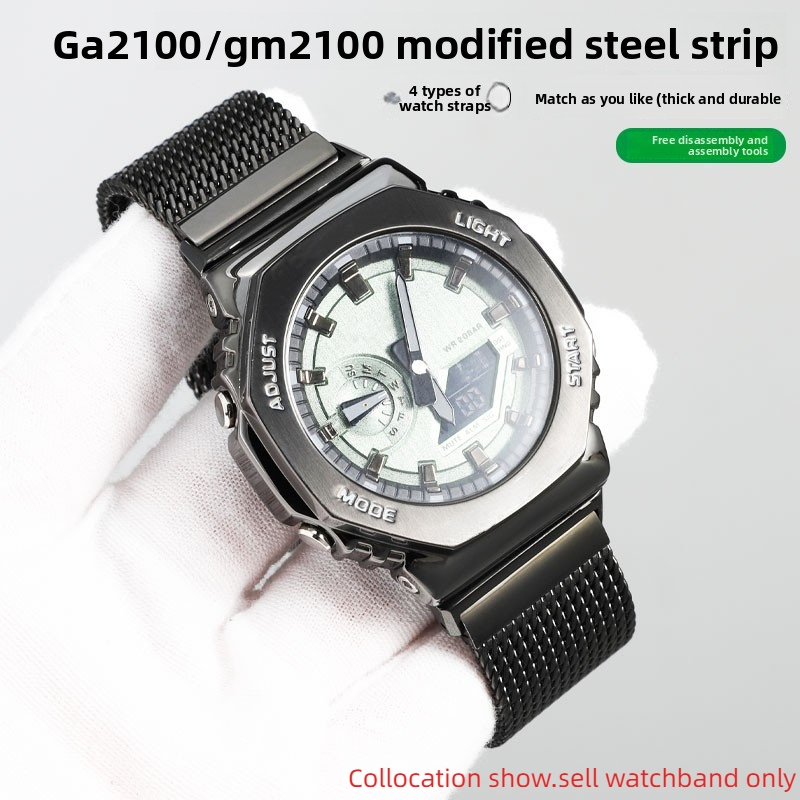 Milan metal mesh belt For Casi - Casio Watch G-Shock Dw-5600 recension och pris